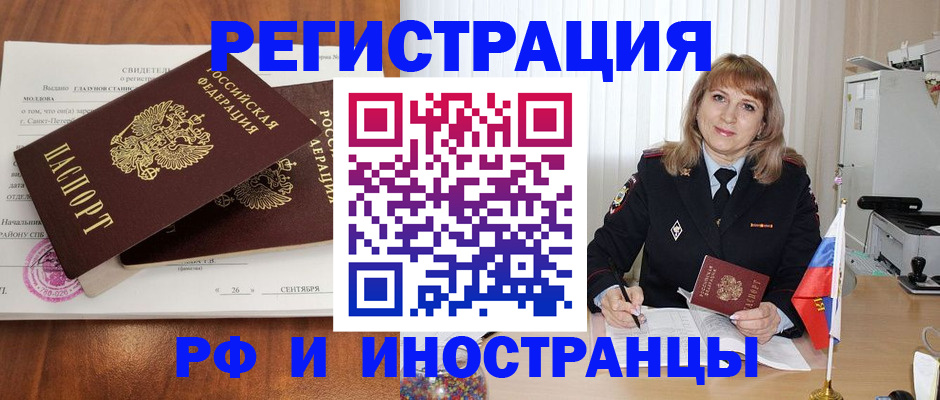 пропишу в квартире в Шагонаре
