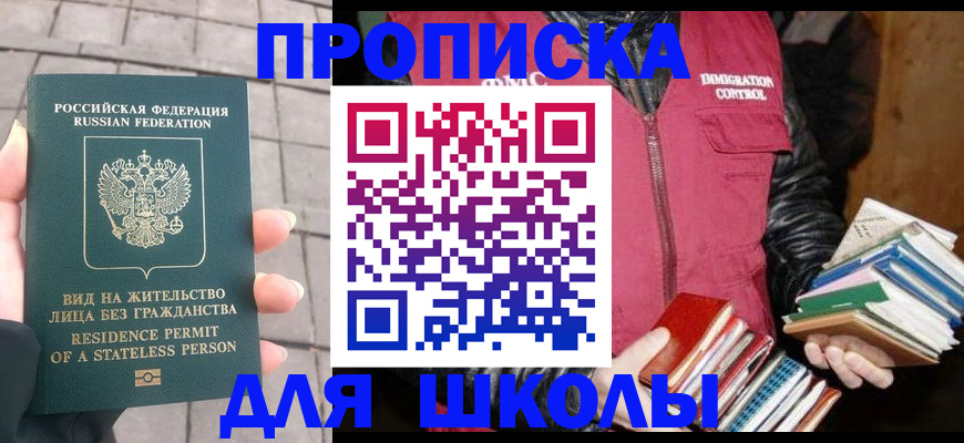 найти адрес прописки в Шагонаре